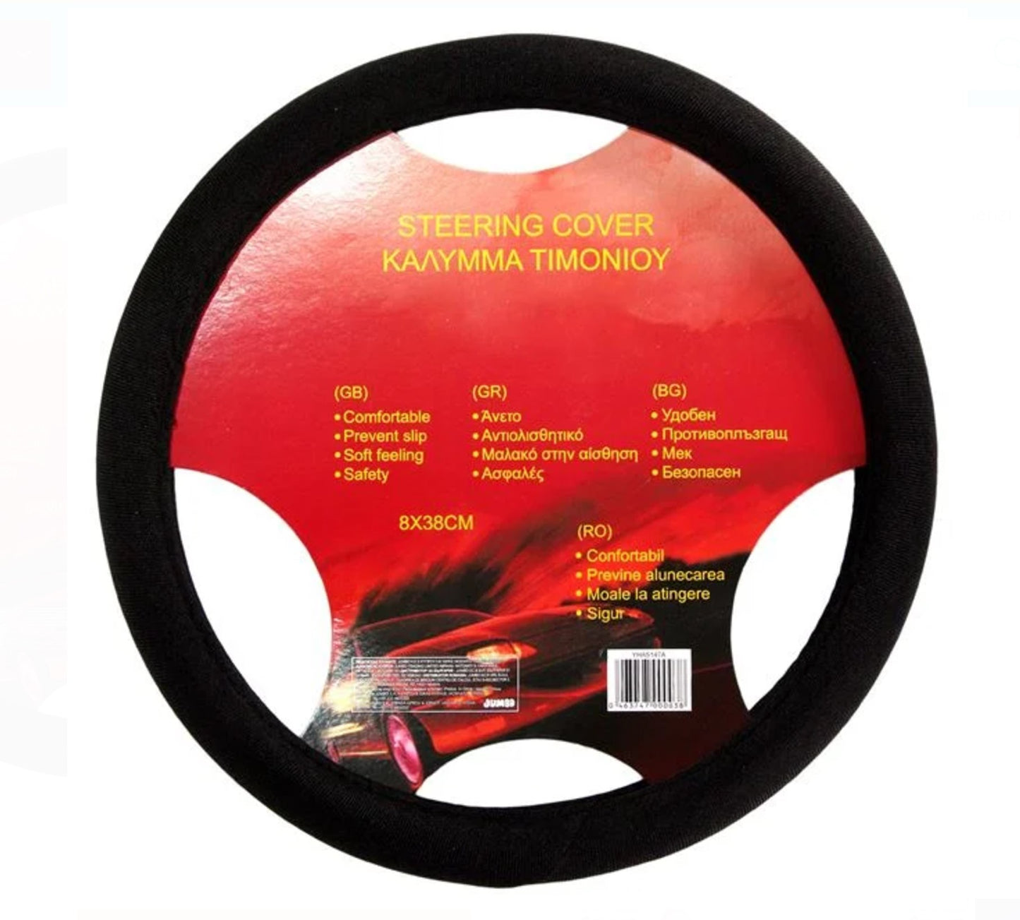 Husa Neagra pentru Volan Auto Universala 38cm