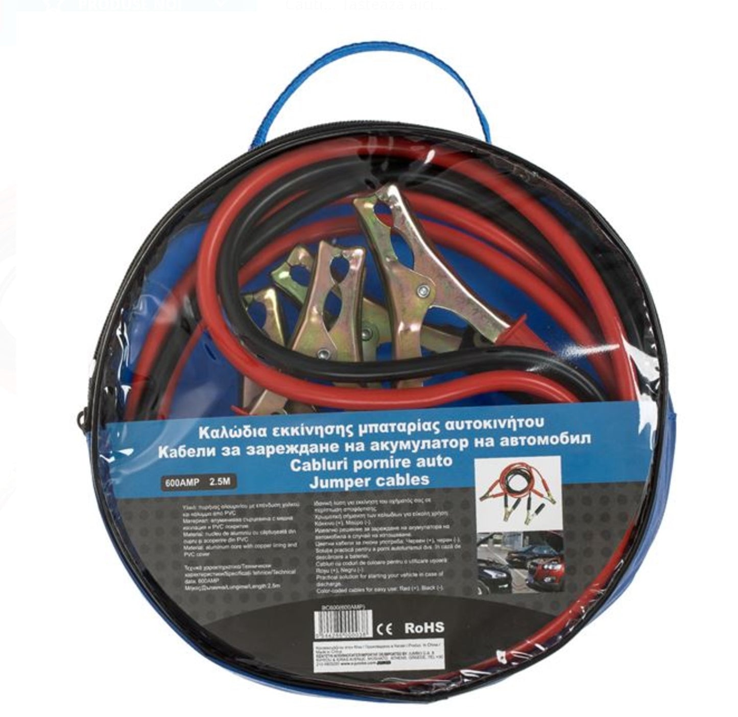 Cablu Curent Auto 600AMP - 2.5m