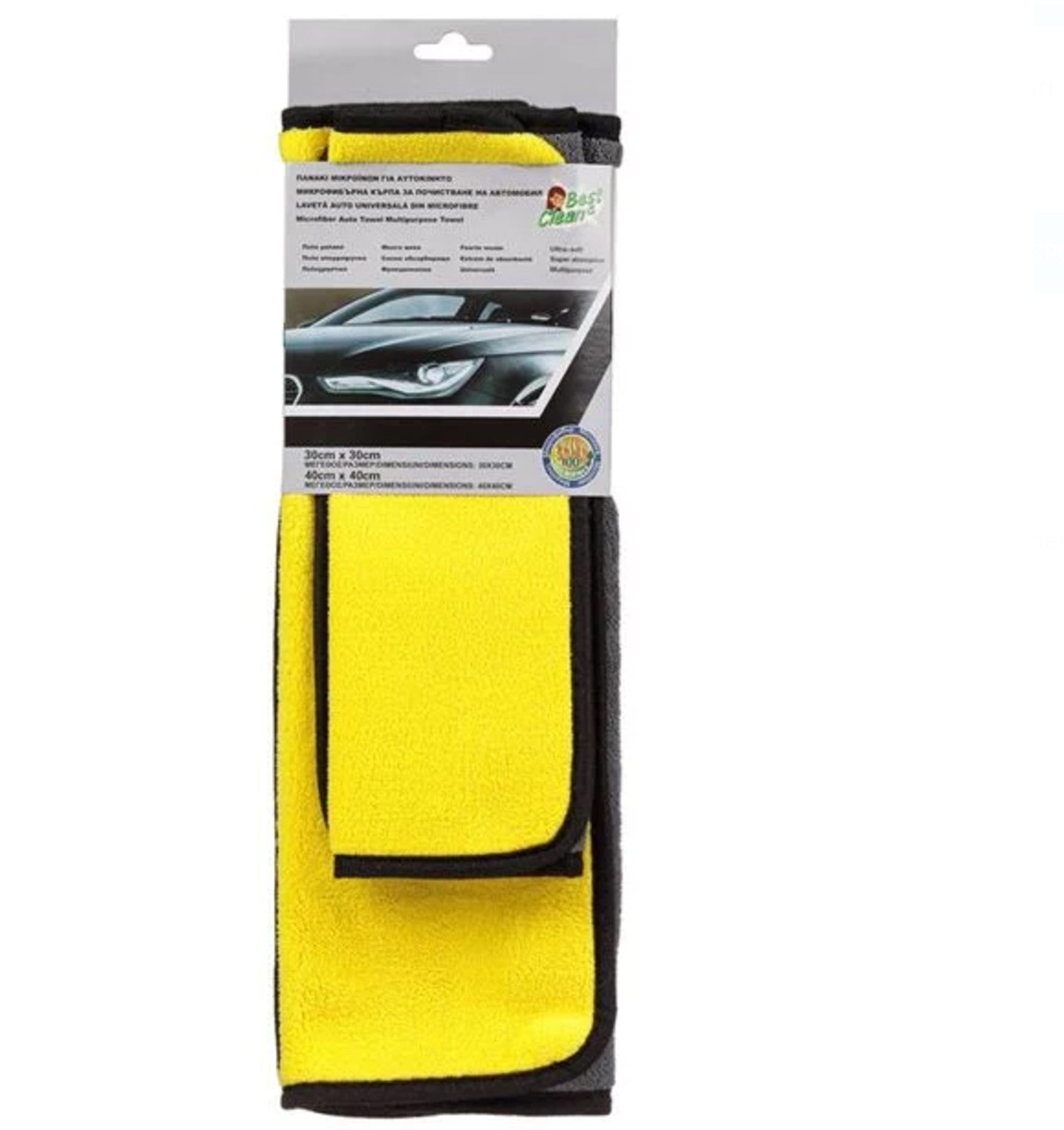 Set Lavete din Microfibre pentru Automobil Galbena Gri 30x30cm & 40x40cm - 2buc